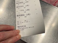-父二代辣肉面·盖饭
