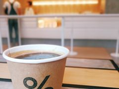 -% Arabica阿拉比卡咖啡烘焙工坊