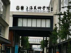 -米谷产业园