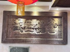 -山西会馆·晋菜·晋商宴·牌匾博物馆(胜利东街店)