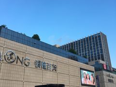 门面-汇德隆银隆