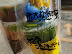 -朱大叔柠檬茶(高州一中店)