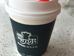 -雪贝尔Shaber面包花园(民德路店)
