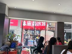 -小泉居(水坑尾店 )