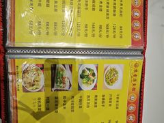 -丁老爷子苏香圆