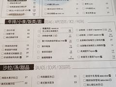 -必胜客(花舞大唐博物馆店)