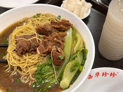 -珍珍小食店(西华路店)