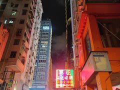 -砵兰街