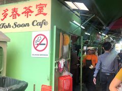 -多春茶室