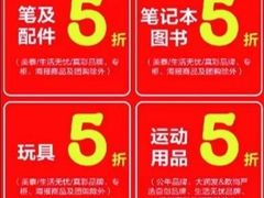 -大润发(合川店)