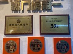 -池嬢拌粉(上海首店)