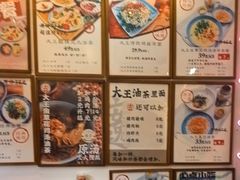 -大王油茶(二厂文创公园店)