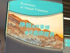 -武汉大学附属爱尔眼科医院(湖北总院)