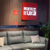 最近姐姐家乔迁新居，我正准备买一套沙发送给她当贺礼