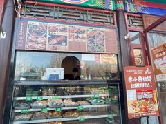 -李小老烧饼(常营民族家园店)