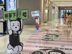 -中贸广场