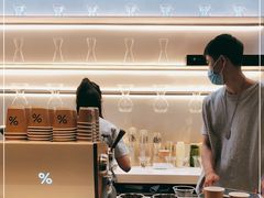-% Arabica阿拉比卡咖啡(武康路店)
