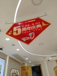 -亚一金店(鞍山路店)