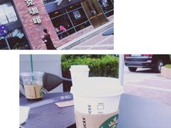 -星巴克臻选(嘉定疁城国际店)