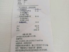 -必胜客(五道口店)