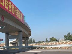 -银川河东国际机场