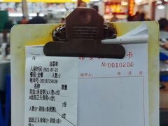-皮记海鲜1995(寮步店)