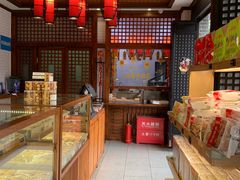 -稻香村(文殊院旗舰店)