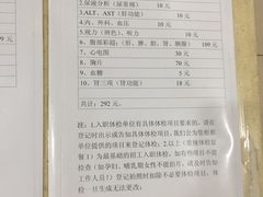 -上海市第五人民医院