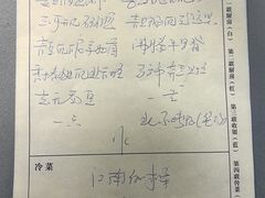 -祝家花園(伯渎港店)