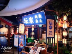 -坛宗剁椒鱼头(河西王府井店)