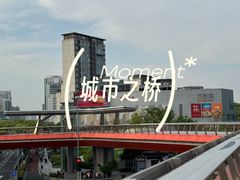 -宁波儿童公园(鄞州区)