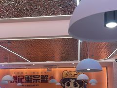 -蟹宗蟹(润达国际五楼店)