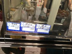 -四云楼烤鸡店(吉庆街店)