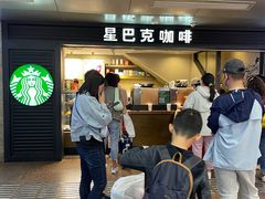 -星巴克(北京西站5号候车室)