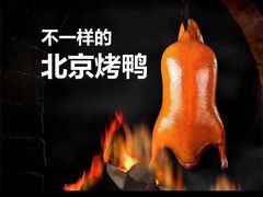 -粤尚腾香居中餐厅(首都机场希尔顿店)