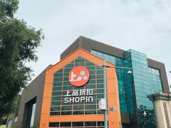 -上品折扣(回龙观店)