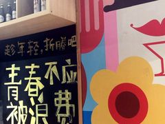 -木屋烧烤(西南角店)