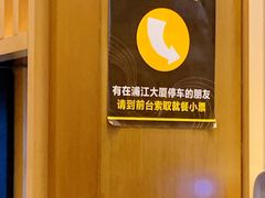 -本味轩精品茶餐厅(黄山路店)