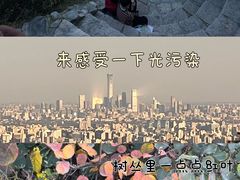 -香山公园