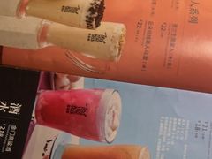 -湊湊火锅·茶憩(东城民盈国贸城店)
