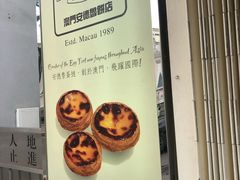 -安德鲁饼店(总店)