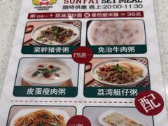 -香港新发烧腊茶餐厅(书城店)