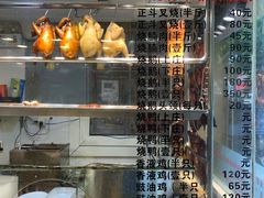 -丽的面家(多宝路店)