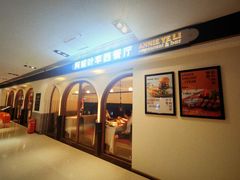 -阿妮叶李(光谷世界城店)