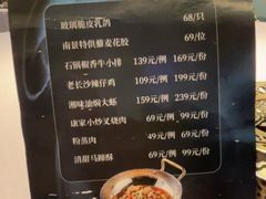 -南景饭店(万家丽路店)