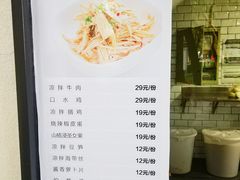 菜单-食膳公园包子铺(烈士公园店)