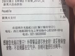 -汉堡王(上海虹口龙之梦)