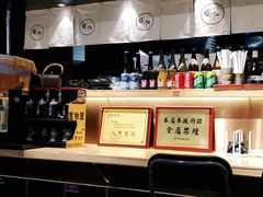 -雷门拉面·现熬骨汤(凯德来福士店)