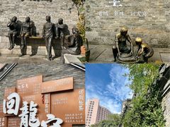 -回龙窝历史文化街区