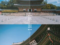 -景福宫